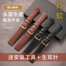 超薄真皮表带男女通用表链真皮男女士牛皮手表带蝴蝶扣针扣很软皮