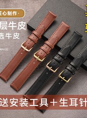 超薄真皮表带男女通用表链真皮男女士牛皮手表带蝴蝶扣针扣很软皮