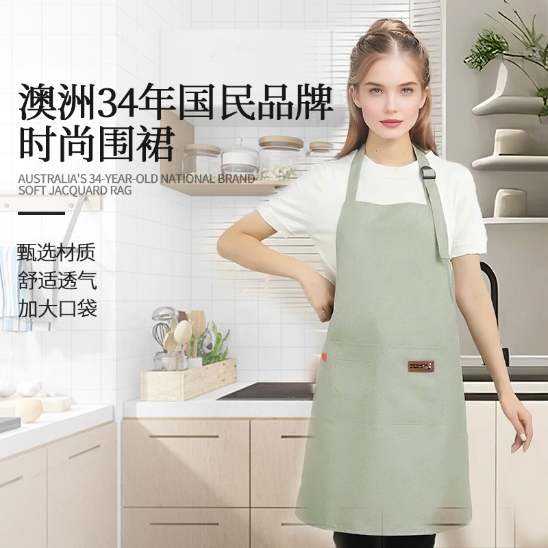 洁碧先生棉麻阳离子防水围裙