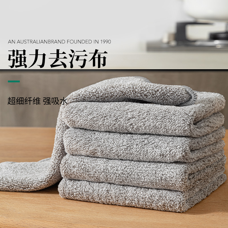 澳洲洁碧先生竹炭抹布吸油不挂油
