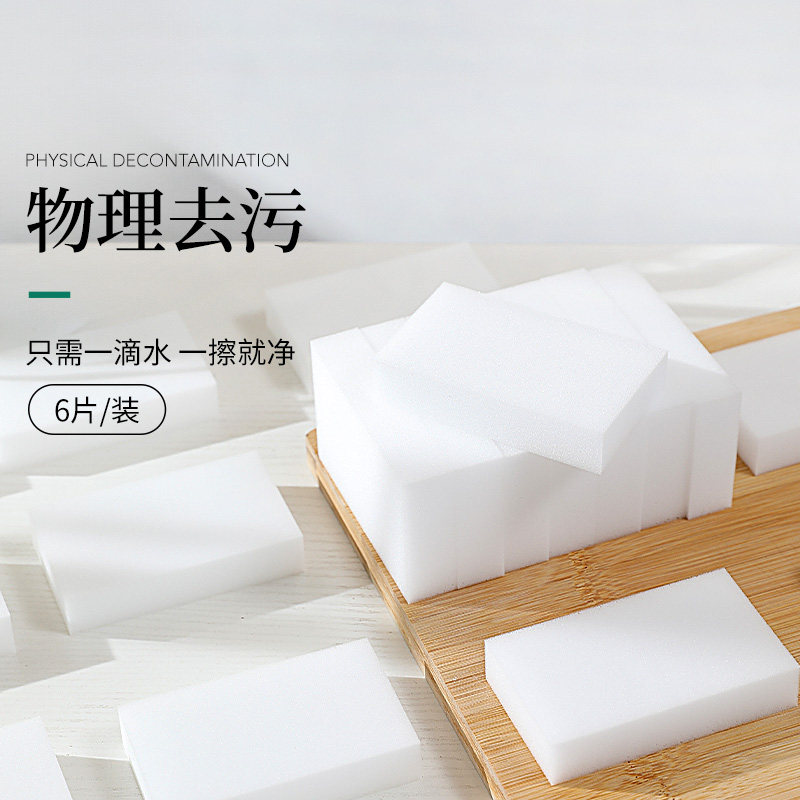 �ۻ��㣺���׺���ħ����ħ������ϴ������ȥ����ˮС�ײ�Ь�豭���ٽ�� 17.54Ԫ��2��(��8.77Ԫ/��)