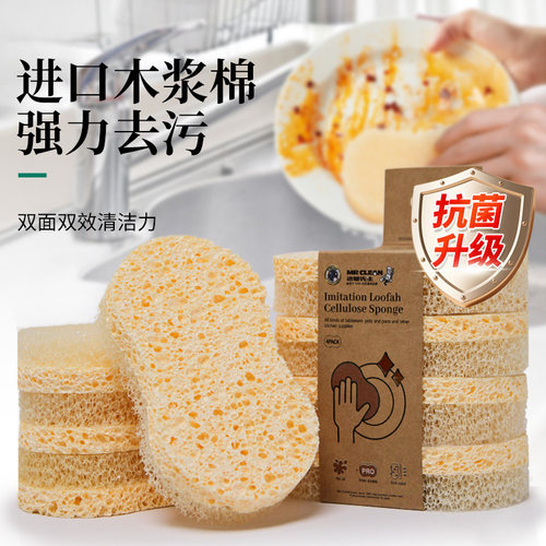 澳洲品牌 双面双效 吸油不挂油