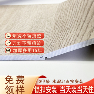 全新白料SPC石塑0醛无味加厚防烟烫锁扣防水地板高耐磨石晶板家用