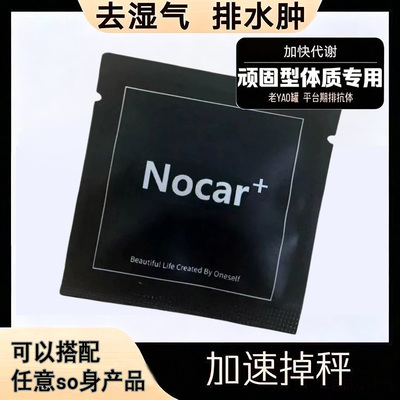 小黑钻加强版胶囊平台期老药罐消肿排抗体去水肿黑色胶囊祛湿顽固
