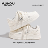 女款 潮鞋 厚底百搭鞋 学生鞋 环球小白鞋 小众女鞋 子新款 女生休闲板鞋