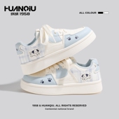 小白鞋 卡通女厚底休闲板鞋 学生鞋 环球女款 子甜美百搭ins小众女鞋