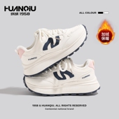 百搭学生保暖棉鞋 环球加绒阿甘鞋 新款 厚底增高小白鞋 女款 2025冬季