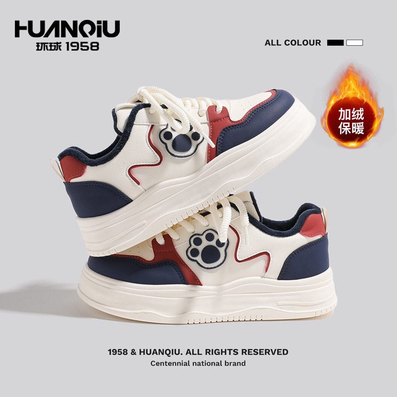 环球厚底增高加绒板鞋女棉鞋