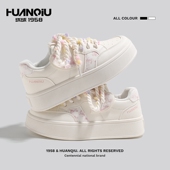 女新款 子运动休闲鞋 厚底百搭板鞋 环球小白鞋 女款 轻便百搭鞋 子女鞋