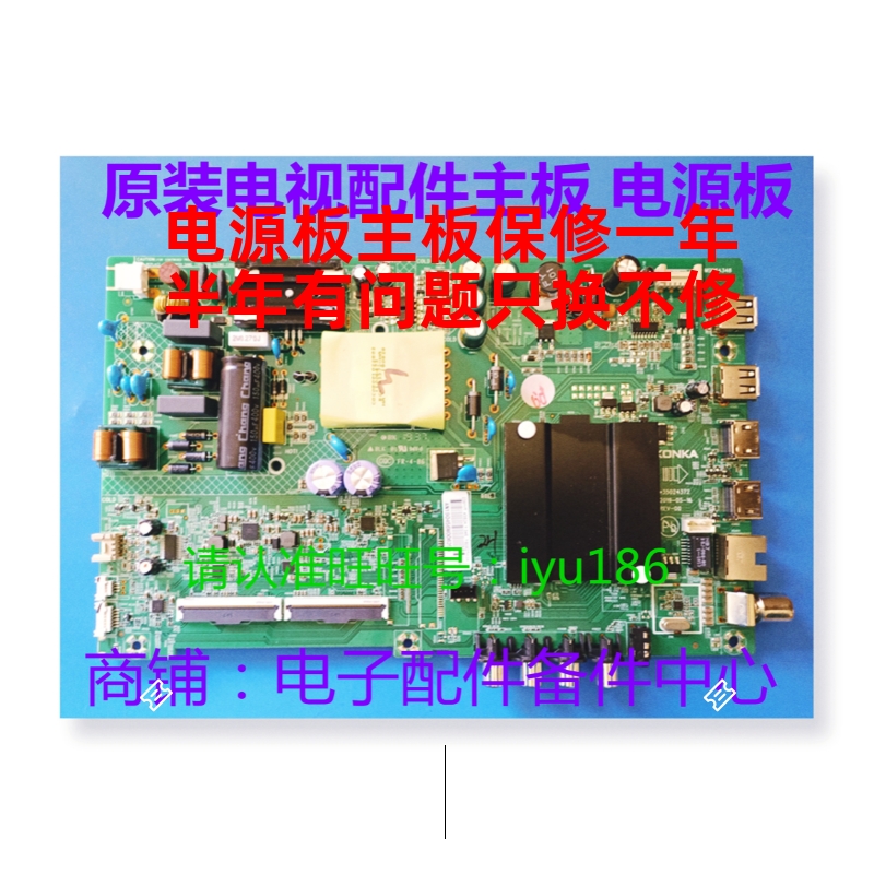 35024372康佳主板LED43G6A 43S2A 43G30AE 40S2 K43K5 39S2 K40K5