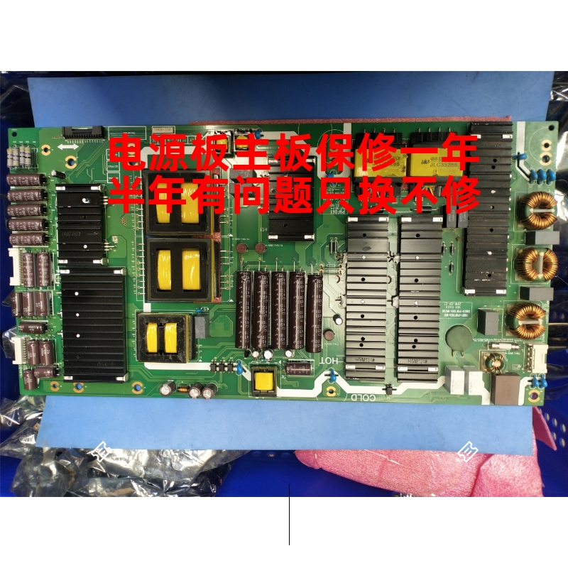 原装创维 5800-P9F061-W000 电源板 168P-F9F061-W0 电子元器件市场 PCB电路板/印刷线路板 原图主图