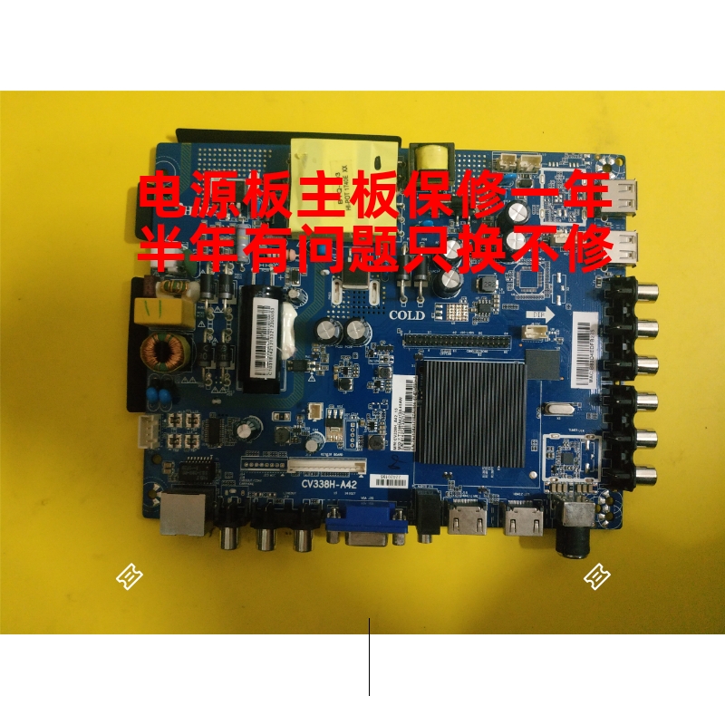 原装康佳LED43G30AE LED40G30AE主板CV338H-A42 配屏