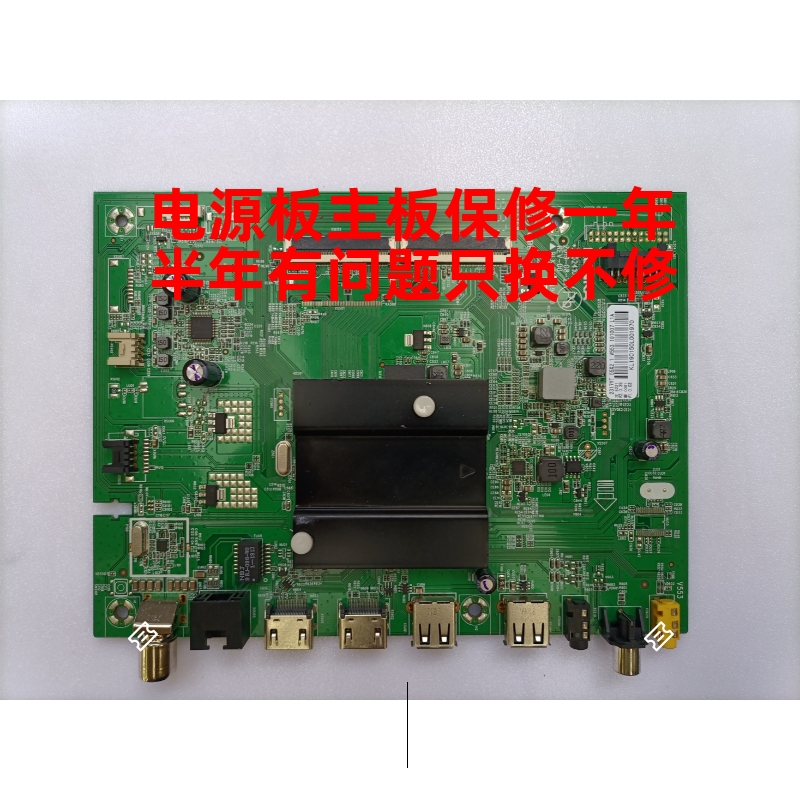 原装康佳55X2 LED55U5 LED55F1液晶电视主板 35024107
