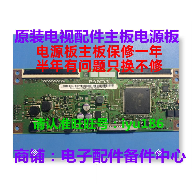 飞利浦55PUF6022 55PUF6092/T3逻辑板CEC-PCB5460002A屏K550WDC2