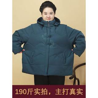 中老年女装特肥加大码200-300斤胖妈妈冬装棉服奶奶超大棉袄外套