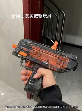 三角洲同款MP7冲锋枪玩具枪童年乐趣欧米伽枪软胶子弹玩具礼盒