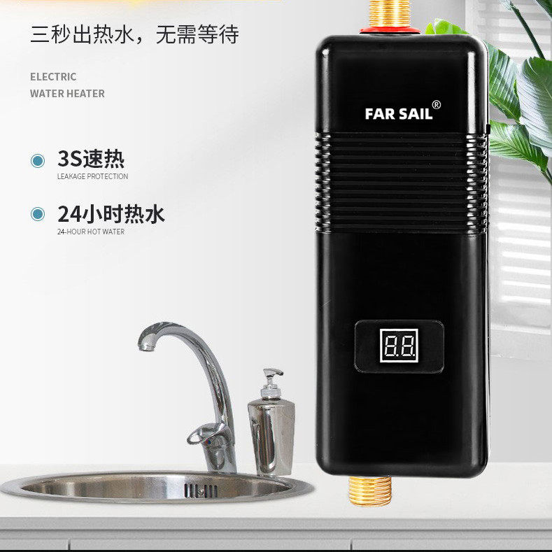 小厨宝即热式电热水器家用迷你厨房台下恒温免储水实用热水宝