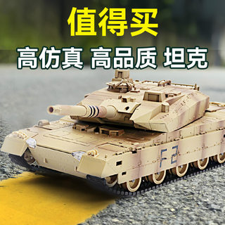 儿童玩具遥控坦克玩具车可开炮充电履带式对战汽车男童孩生日礼物