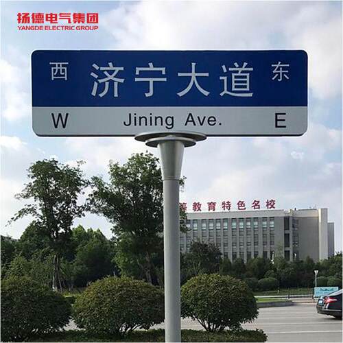 厂家供应F杆道路安全标志牌立柱标识杆框架式情报杆交通标志牌