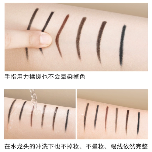 Водостойкий быстросохнущий карандаш для глаз, долговременный эффект, не растекается