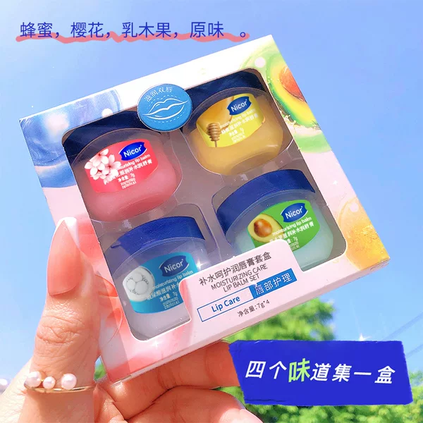 Товары от 半勺糖美妆店