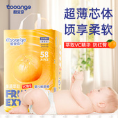 酷安奇VC萃取易活力系列风琴拉拉裤 轻盈透气瞬吸干爽男女宝通用