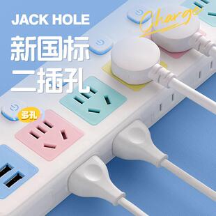新453款彩色直排排座多孔位U带S插B插排分控开关智能插座长线插