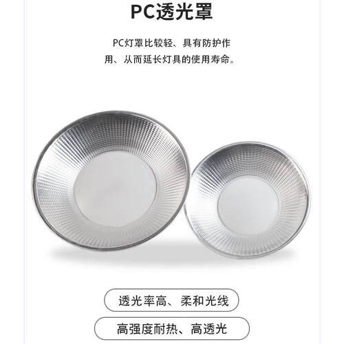 l防水飞碟工厂矿灯ee27螺口工仓库d飞碟灯车间照明灯XMP超市天棚