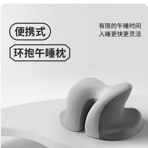 办公室午睡枕趴VQZ睡枕成人午睡枕头小着生趴学休趴枕趴睡觉午枕
