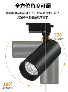 店铺商装COB导景轨式射灯可调角度商用铺背墙led轨道46290灯服店