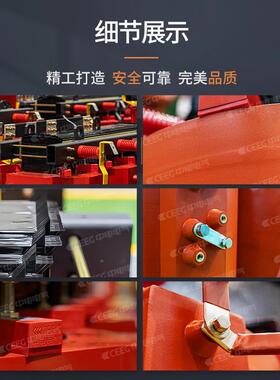 CEEG咨询客服中电电气1CB1-0SkV/20KV/435KV全铜三相干式电力变压