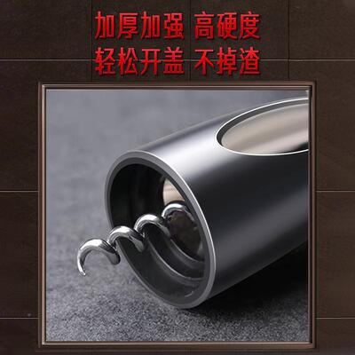 三瓶四钢红开酒瓶器家用省酒力开瓶QTU器神器红起子葡萄酒启器开