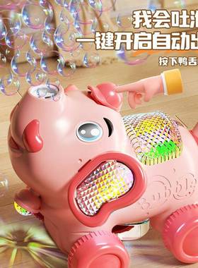 新学款儿童全自动泡泡推82934车带光宝步车男孩女孩亲子互宝动灯