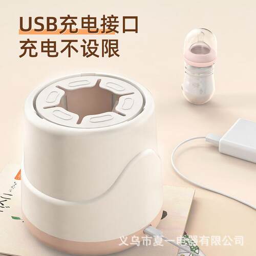 跨款境电动摇奶器新婴家用自动摇奶儿机奶粉171搅拌器55°恒温暖