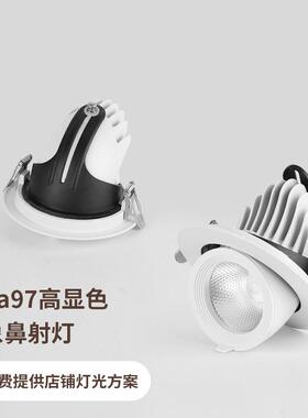 117天花高显女服04色00k花灯le式d嵌入cob灯商用显嵌入射灯象鼻店