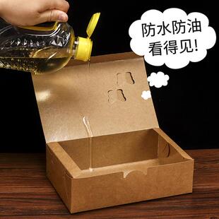 沙拉外一次性纸质饭盒防包简森油卖皮纸炸鸡食品打盒折叠牛皮牛纸