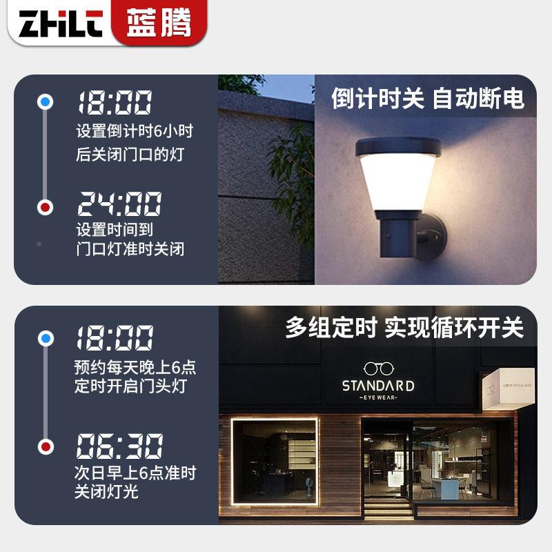 灯86型面板时控关2微2开0V墙壁时间控制电脑蓝腾广告定时器智能定