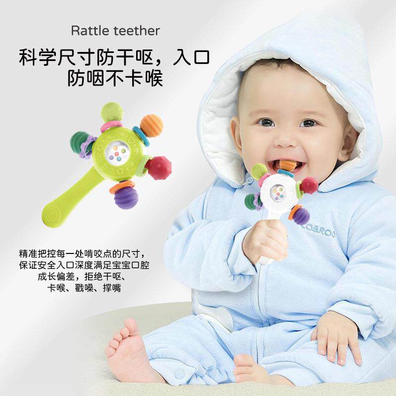235跨境新品哈顿曼摇铃高棒益智牙胶可啃咬顿温水煮曼哈手抓球