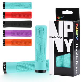 PNY自行车把套山车S134把手铝合金单边锁橡胶地把死套防滑避震把