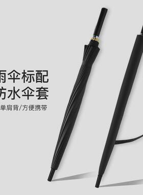 24骨长柄伞加大号商双人抗风直告杆伞男雨士务广礼942品伞现货