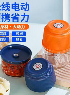 家用电小型蒜全自动厨房打蒜料理机打绞肉机动打蒜机打器蒜41189