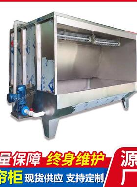 不锈钢喷涂油柜五金抛光打磨尘除喷漆台环BJX喷柜保水帘喷漆房水