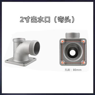 汽机水泵出水口2寸3寸4寸铝弯头0自吸泵抽泵配AQY件水170F19出水