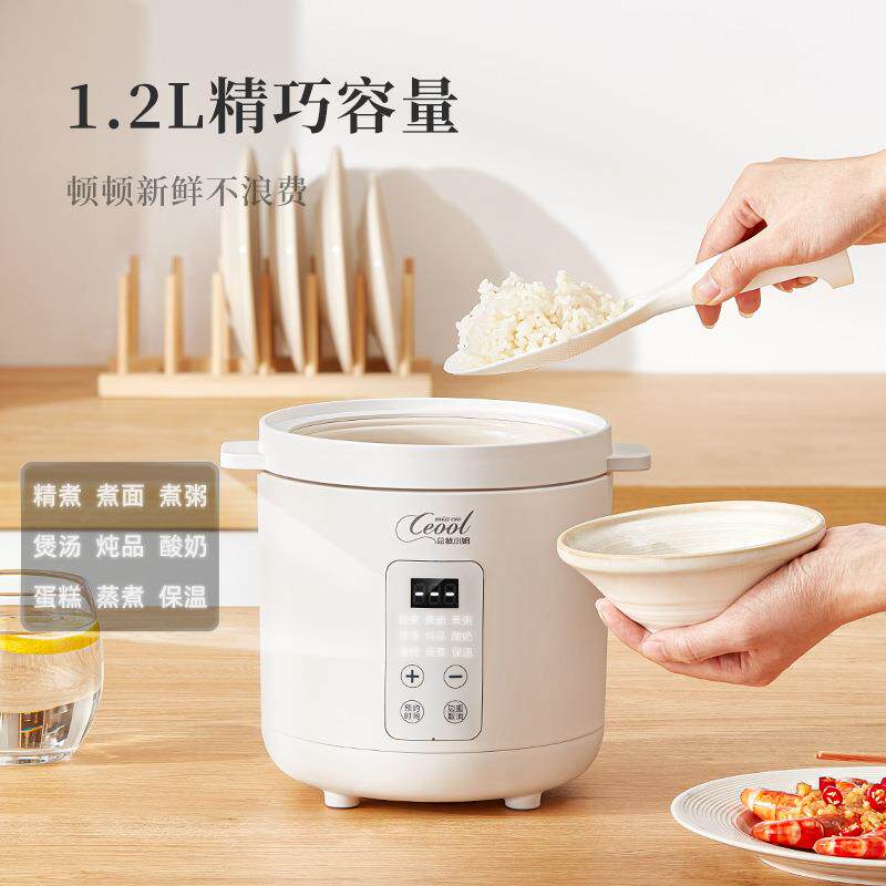 饭煲1.2升多功能高压锅不压粘内胆智能AJL-FB12预电电力锅陶瓷釉