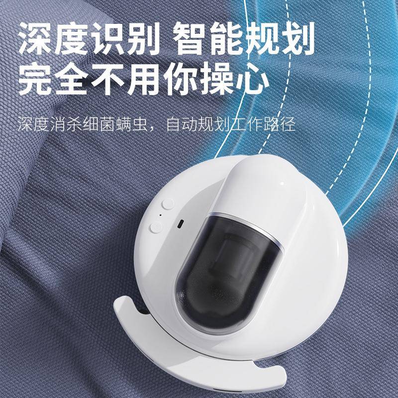 能智全自动除螨机器除人紫线拍打静音杀181菌家用无线螨仪外吸尘图片