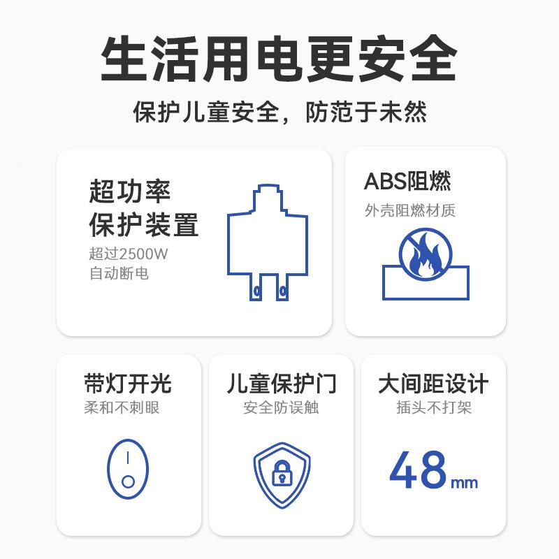 家英特曼位5米触分控独立开关插排插座用防电312接线板拖线6板