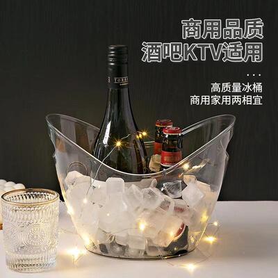 高颜值冰桶用2886装啤酒香槟红酒户外野家水果收纳篮明透大容量冰
