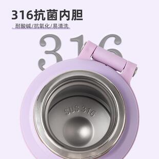 携新离舒响款 高颜值温杯316不锈钢手提大容量保水杯便茶水分保温