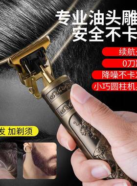 JLL001便携式发电推子电动理发器跨美境剪发器光油头头1562理发剪