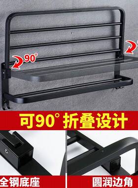 加厚304不锈钢毛巾架打孔卫生免间巾架浴室置KPS物巾架厕所浴毛挂